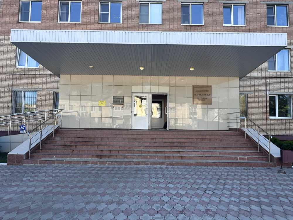 Стоматология Фея - Узловая, ул. Завенягина, д. 19